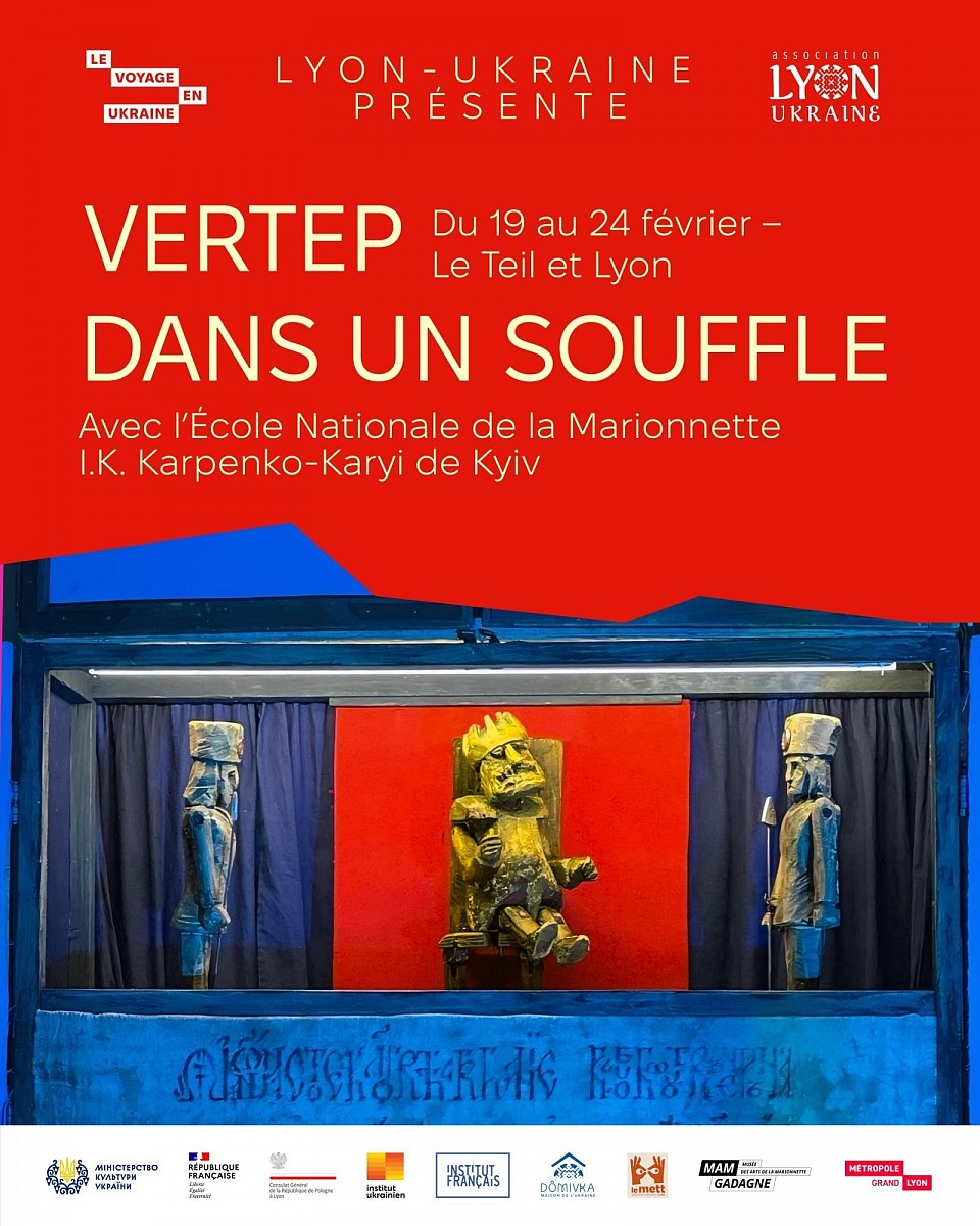 Vertep poster in a breath