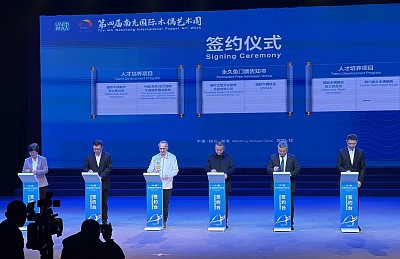 Signature convention Nanchang